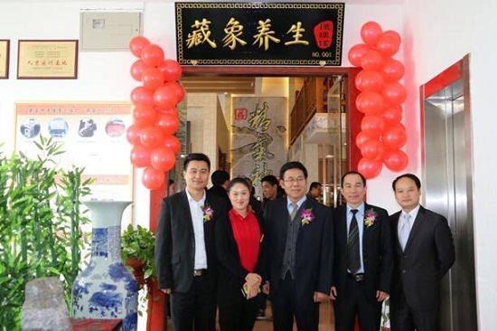 副理事長常映明與藏象集團總裁孫昌杰、副總裁劉廣超、副總裁劉峰、李燕合影