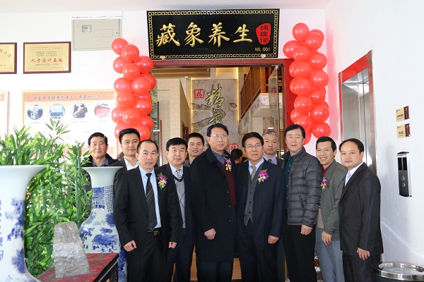 中醫(yī)預防保健服務專家指導委員會部分專家委員在示范基地集體合影